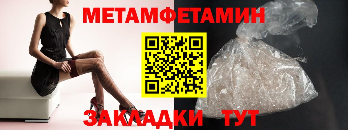 Amphetamine Розовый Арзамас