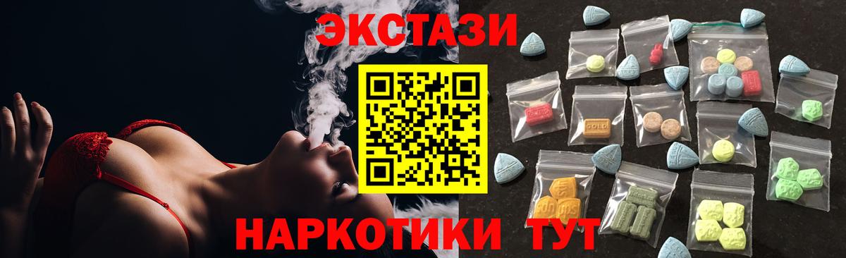 Экстази Punisher  Ecstasy Punisher  Ecstasy  Вход с VPN  Арзамас 