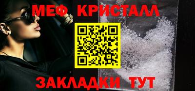 молекула духа Шебекино