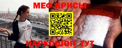 молекула духа Шебекино