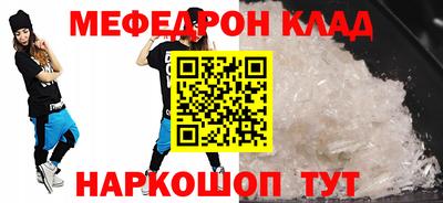 молекула духа Шебекино