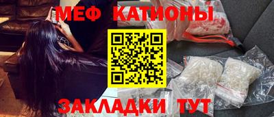 молекула духа Шебекино