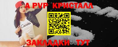 молекула духа Шебекино