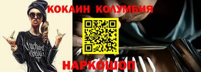 Альфа ПВП Шелехов