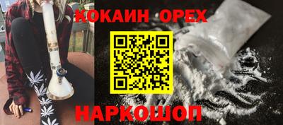 COCAINE Шахты