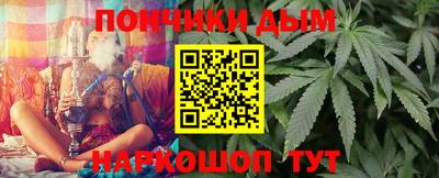 молекула духа Шебекино