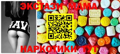 молекула духа Шебекино