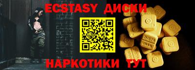 Альфа ПВП Шелехов
