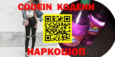 COCAINE Шахты