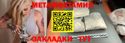 Альфа ПВП Шелехов