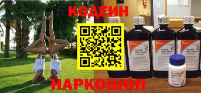 молекула духа Шебекино