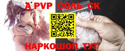 COCAINE Шахты