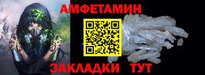 Альфа ПВП Шелехов