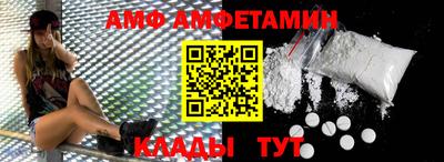 Альфа ПВП Шелехов