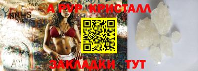 молекула духа Шебекино