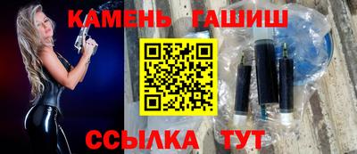 молекула духа Шебекино