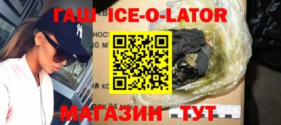 молекула духа Шебекино