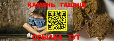 Альфа ПВП Шелехов