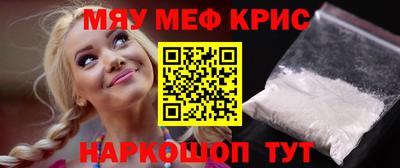 COCAINE Шахты