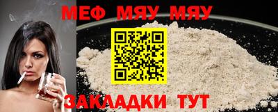 Альфа ПВП Шелехов