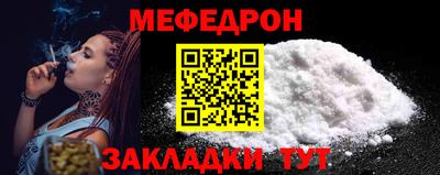 COCAINE Шахты