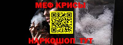 молекула духа Шебекино