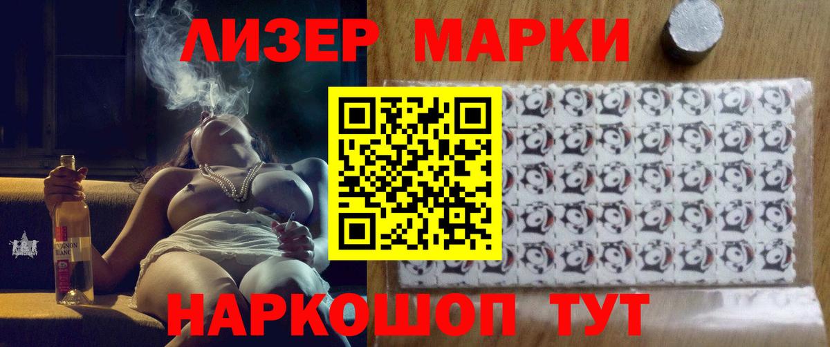 ЛСД экстази кислота  Лсд 25 экстази  Арзамас  LSD-25 экстази кислота  Вход с VPN 