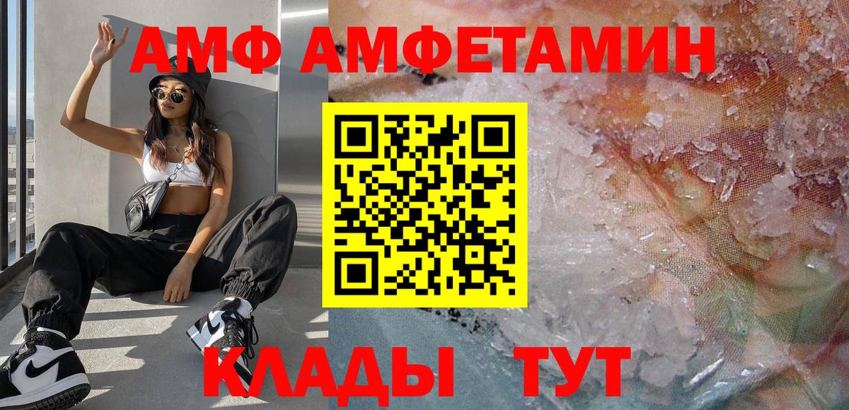 Арзамас  Метамфетамин винт  Вход с VPN 