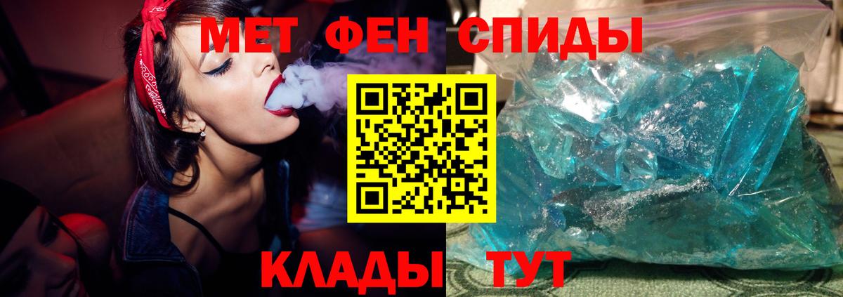МЕТАМФЕТАМИН витя Арзамас
