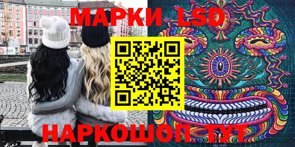 Марки NBOMe 1,5мг  Вход с VPN  Арзамас 