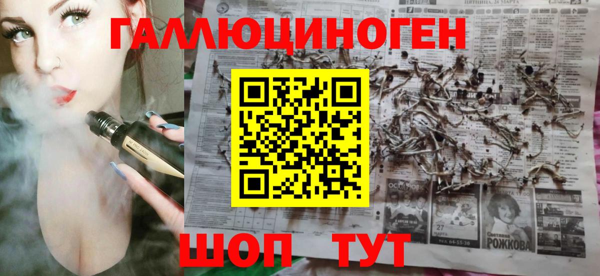 Галлюциногенные грибы прущие грибы Арзамас